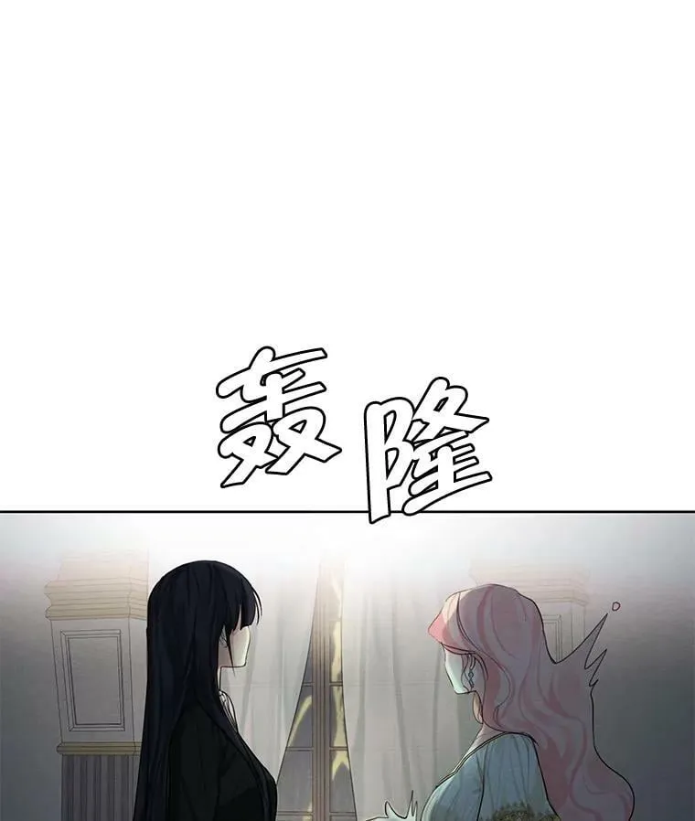 53.雪诺的隐情 第26页