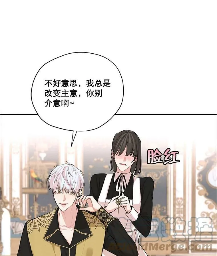 53.雪诺的隐情 第33页