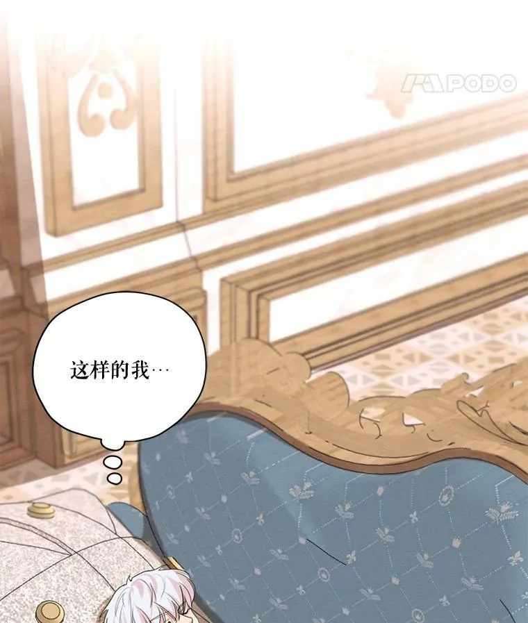 53.雪诺的隐情 第36页