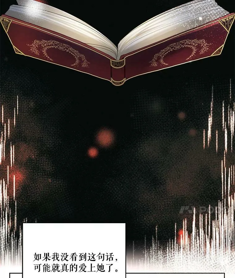 53.雪诺的隐情 第39页