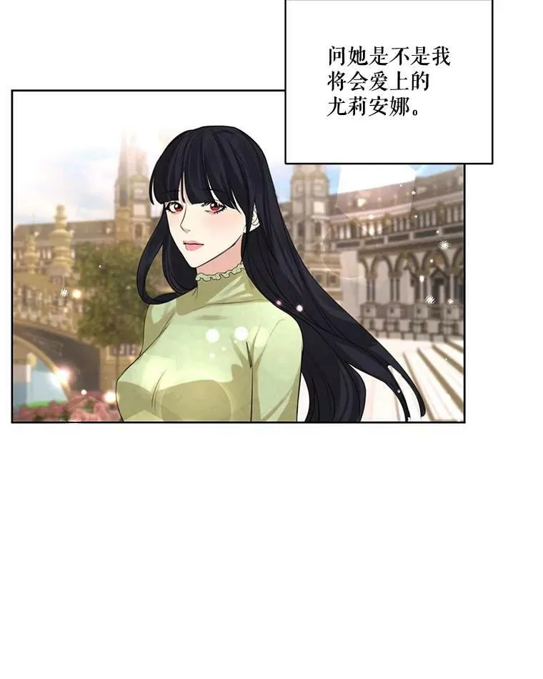 53.雪诺的隐情 第42页