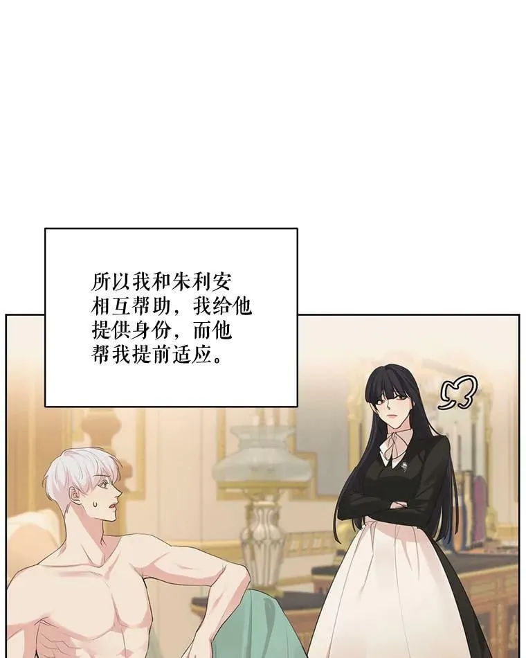 53.雪诺的隐情 第44页
