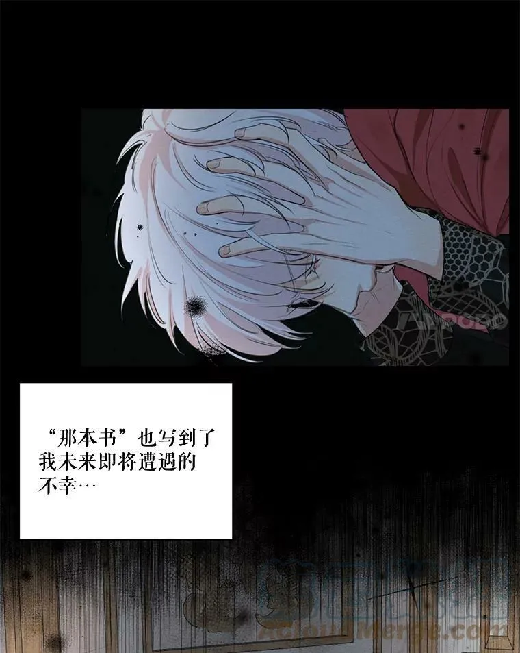 53.雪诺的隐情 第53页