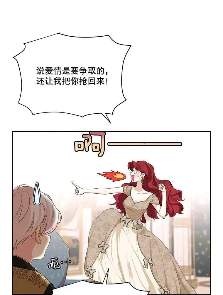 53.雪诺的隐情 第62页