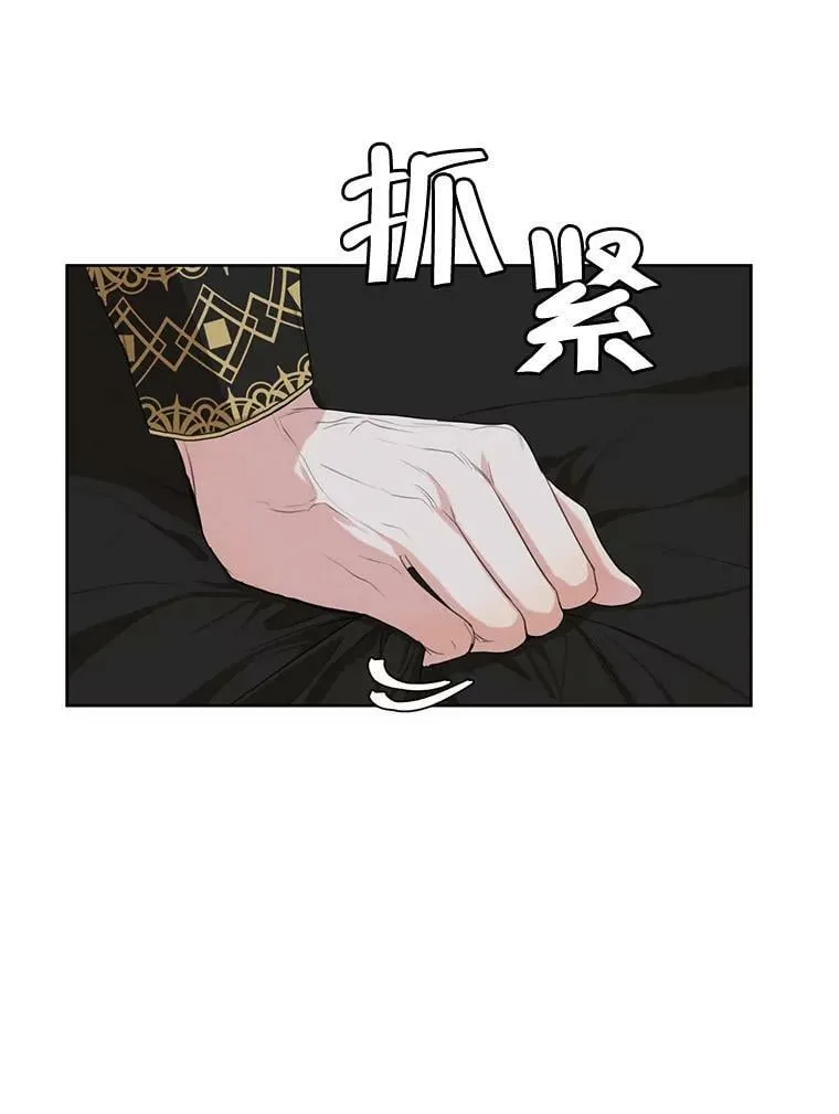 53.雪诺的隐情 第82页