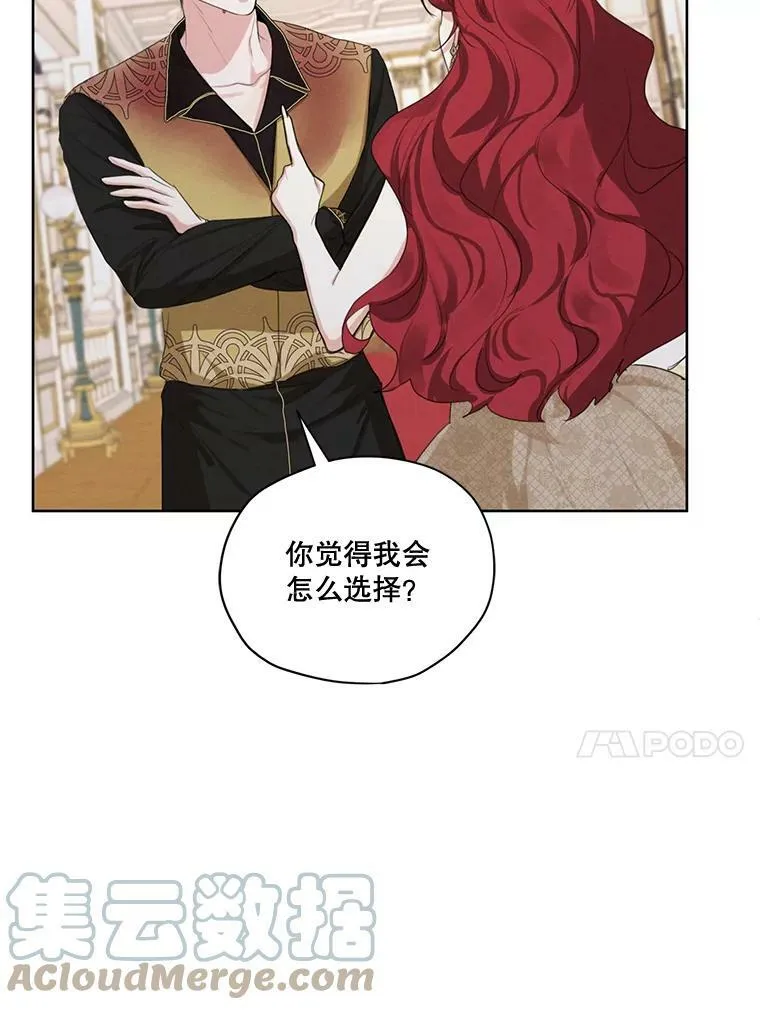 53.雪诺的隐情 第89页