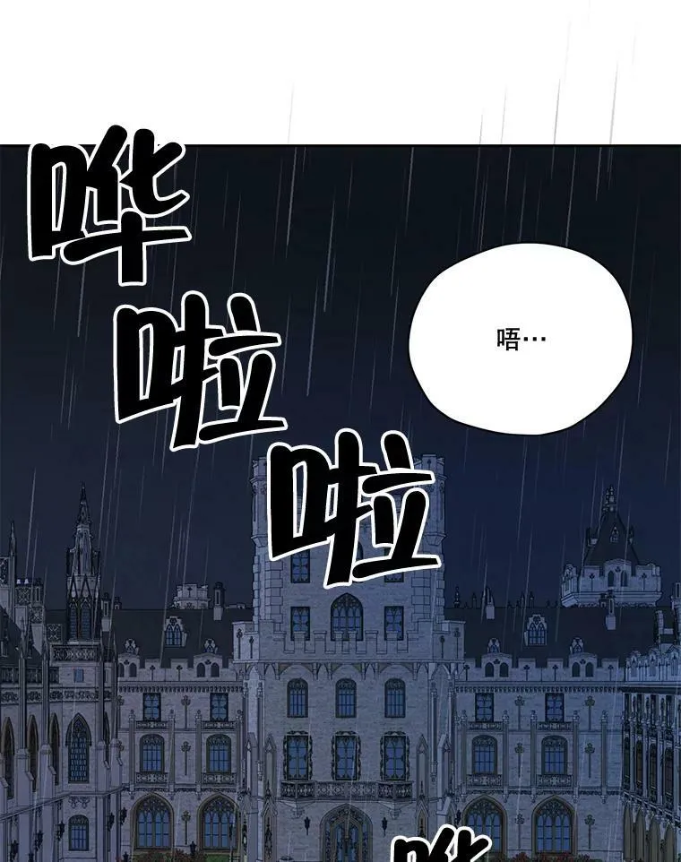 53.雪诺的隐情 第90页