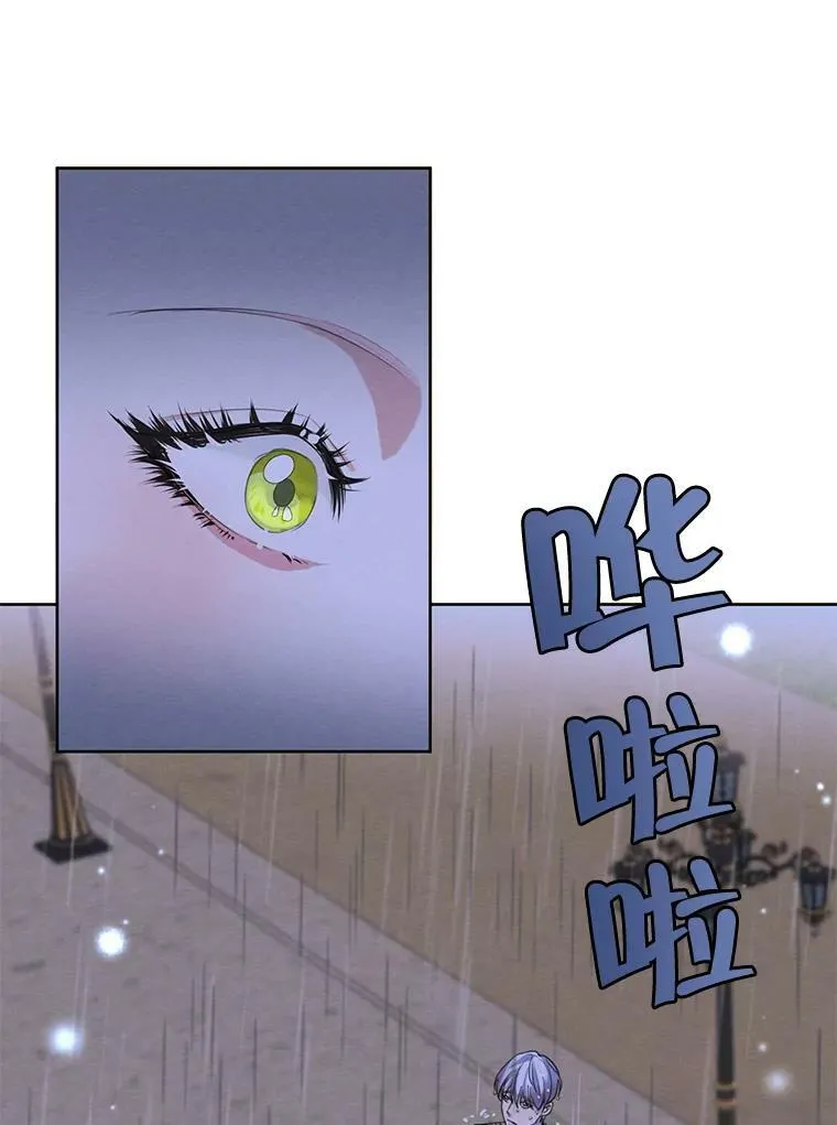 53.雪诺的隐情 第98页