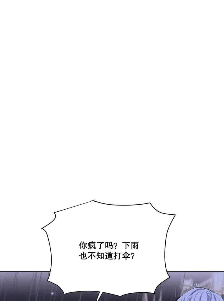 53.雪诺的隐情 第100页