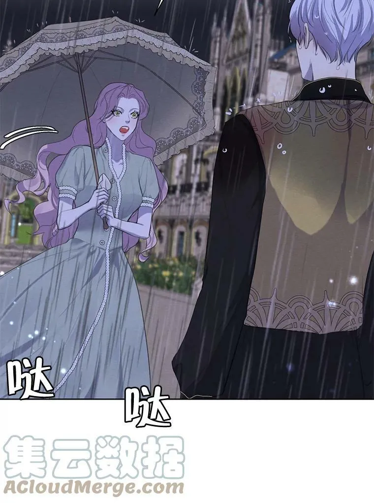 53.雪诺的隐情 第101页