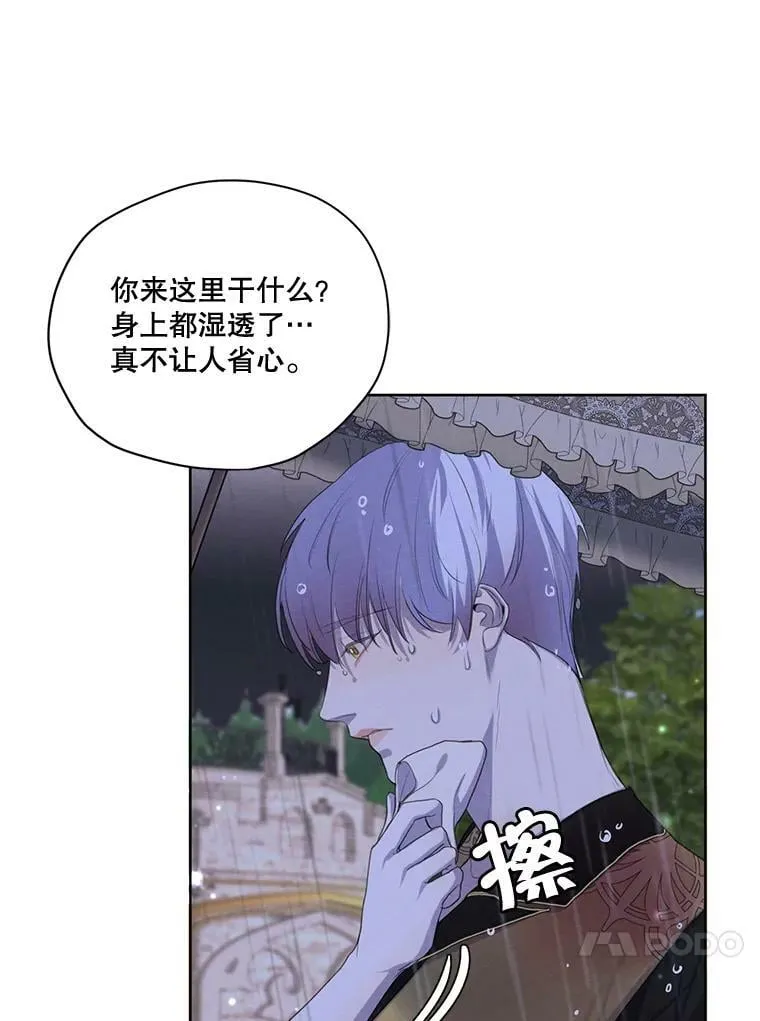 53.雪诺的隐情 第102页