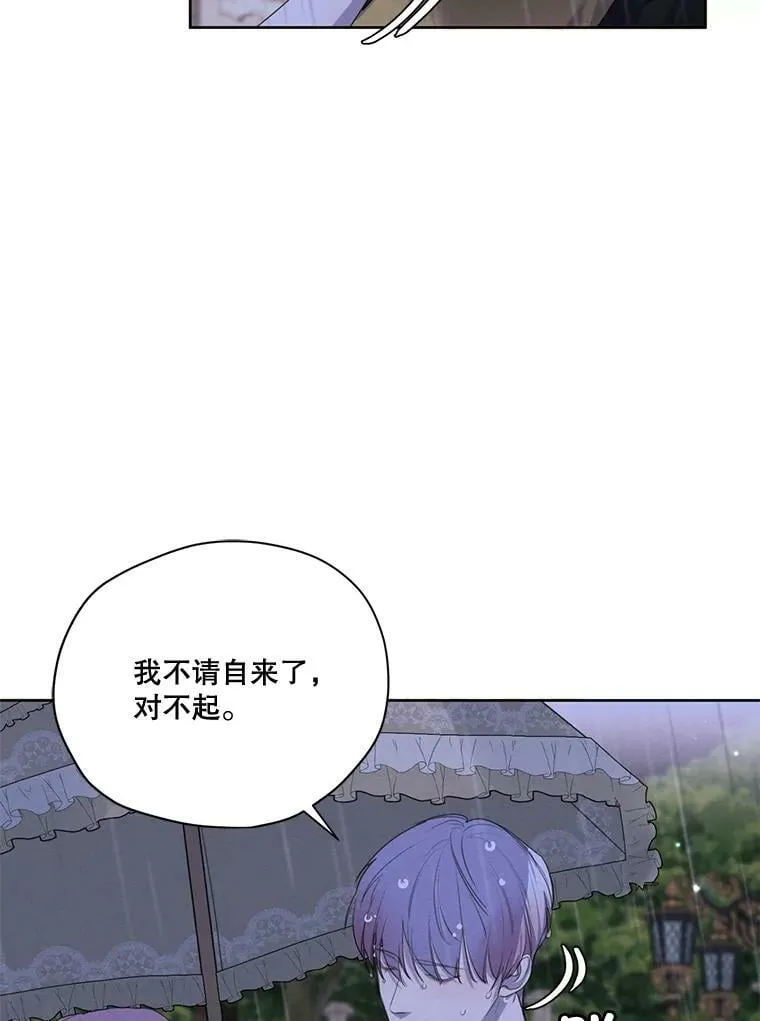 53.雪诺的隐情 第103页