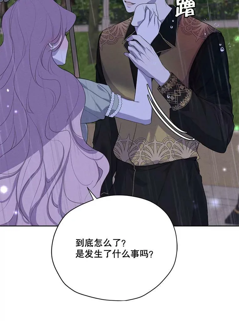 53.雪诺的隐情 第104页