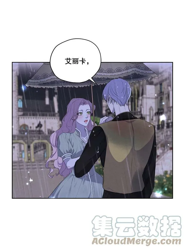 53.雪诺的隐情 第105页