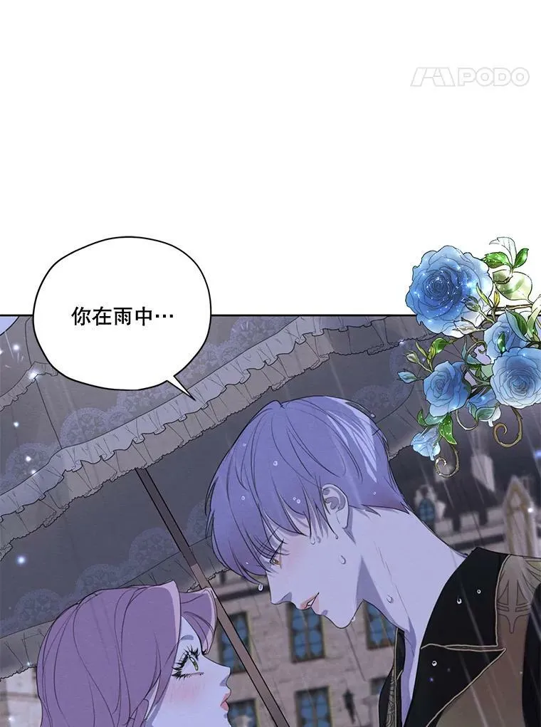 53.雪诺的隐情 第106页