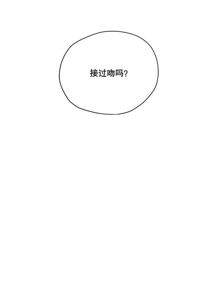 53.雪诺的隐情 第108页