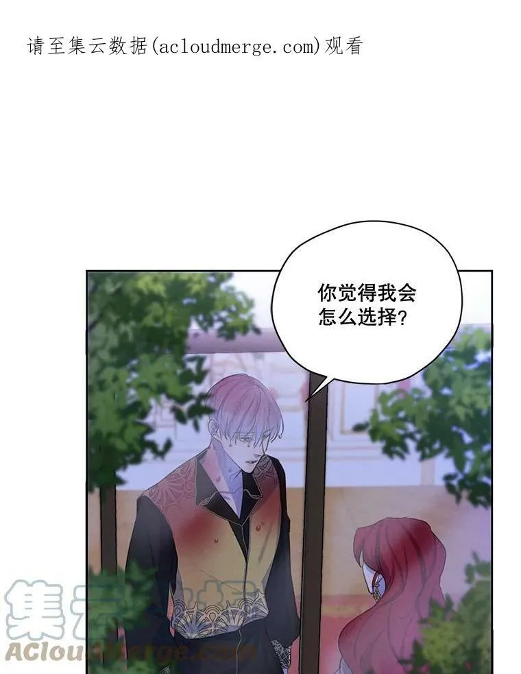 54.下雨天 第1页