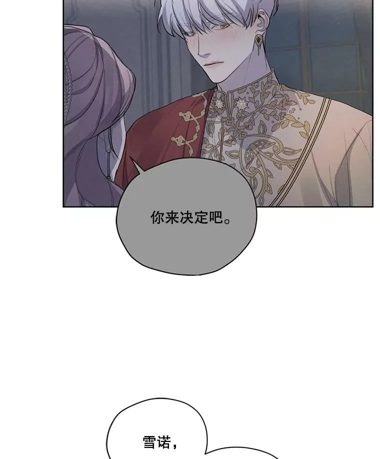 54.下雨天 第56页