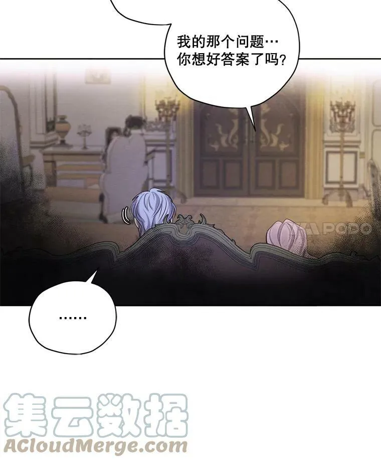 54.下雨天 第57页