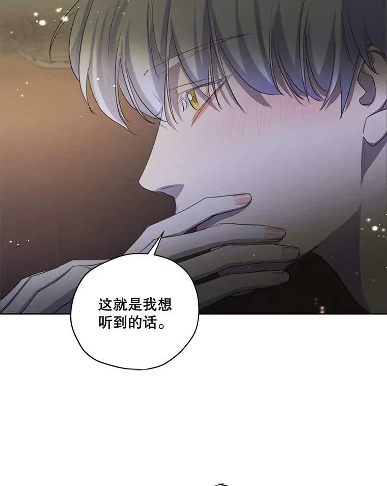 54.下雨天 第63页