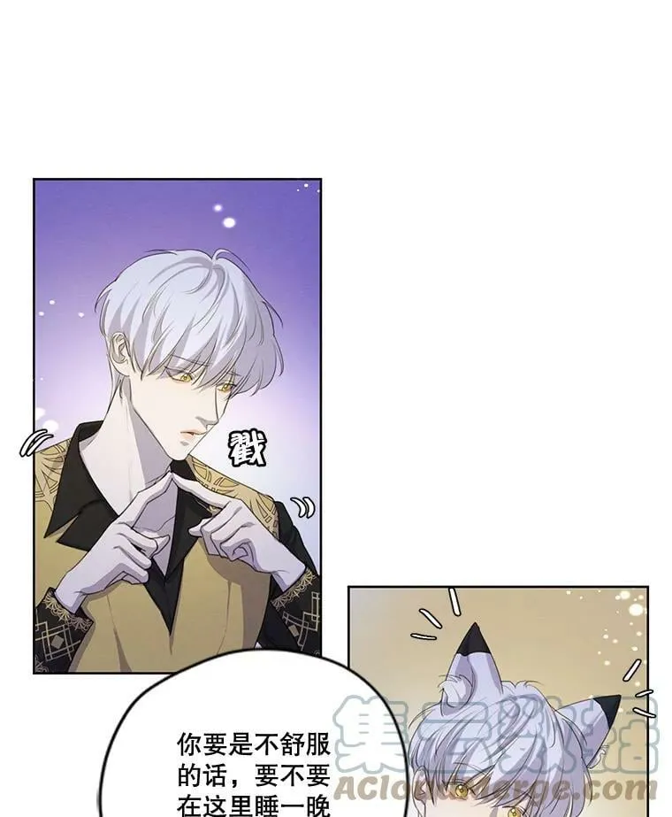 54.下雨天 第65页