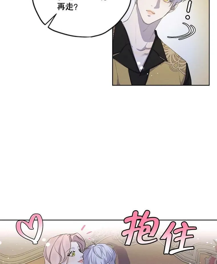 54.下雨天 第66页