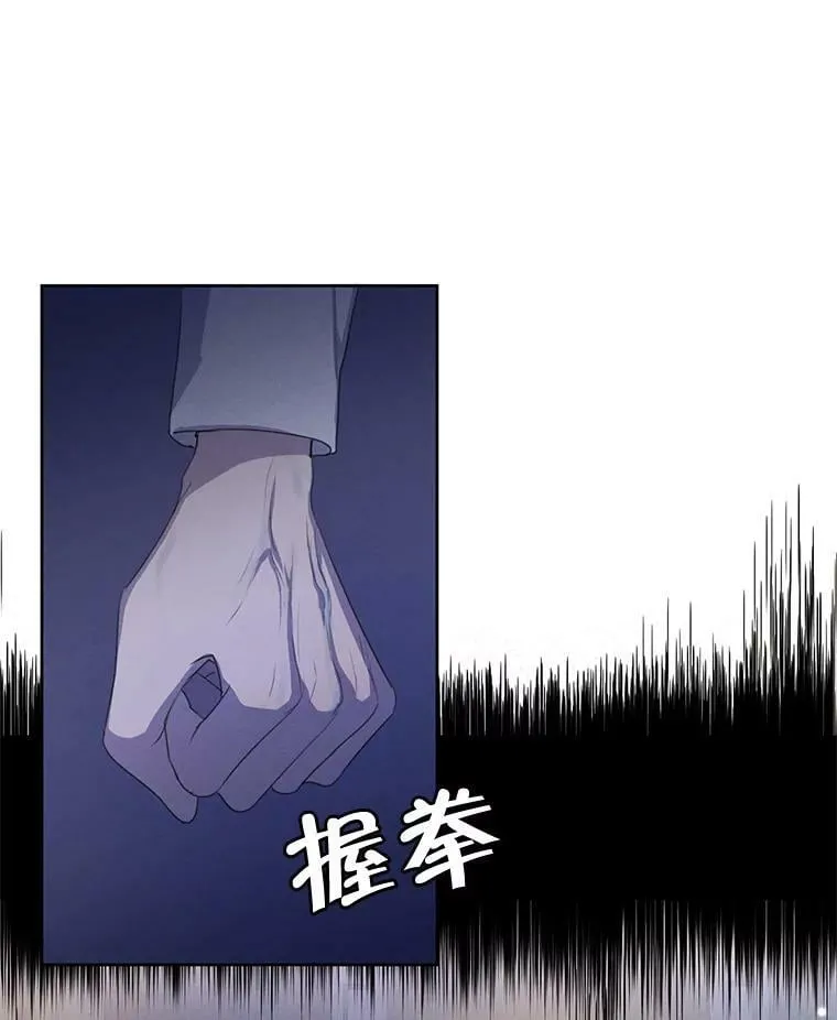 54.下雨天 第86页