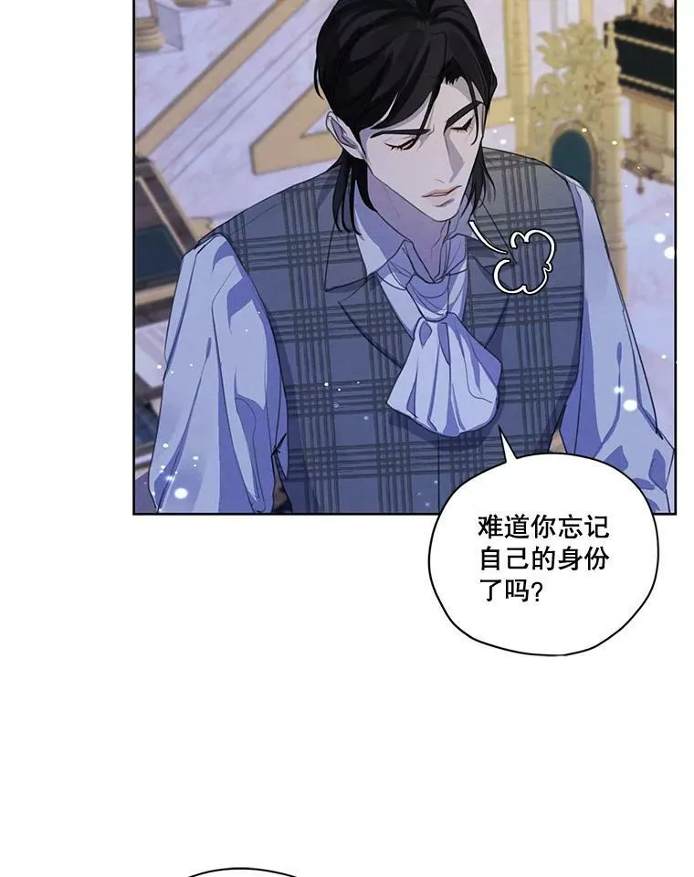 54.下雨天 第94页