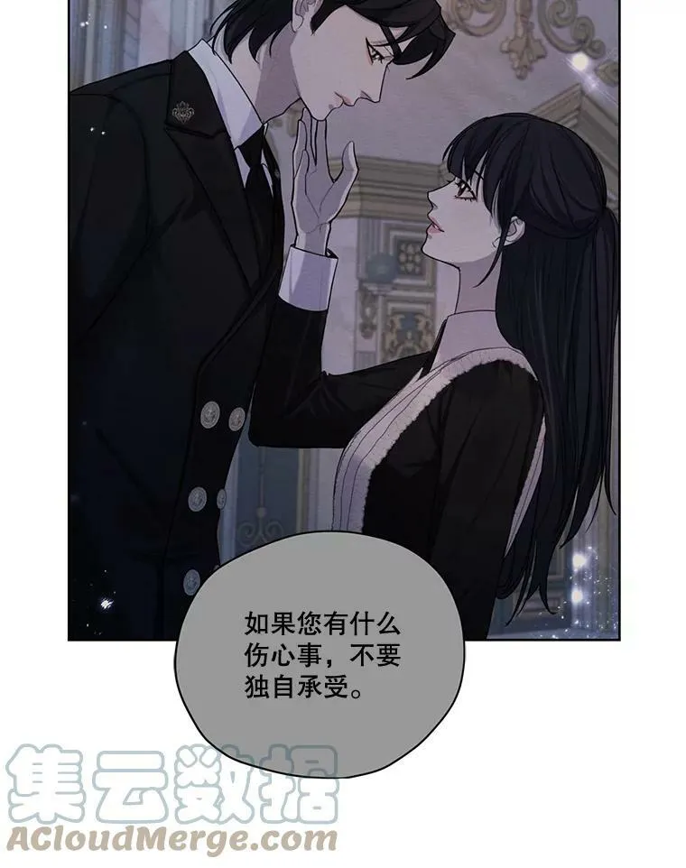 54.下雨天 第97页