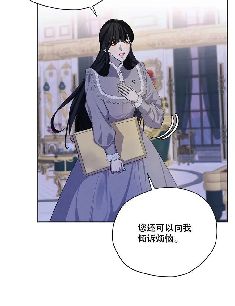 54.下雨天 第100页