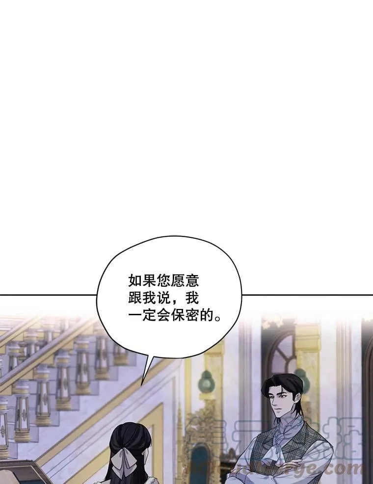 54.下雨天 第101页