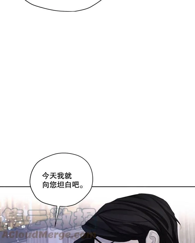 54.下雨天 第113页