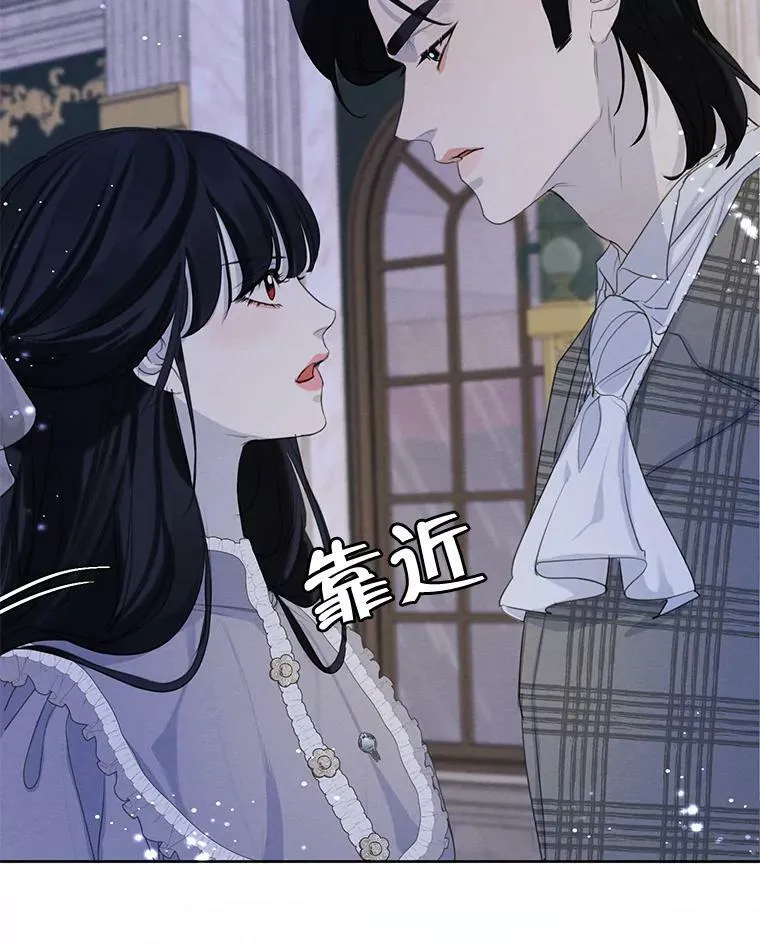 54.下雨天 第114页