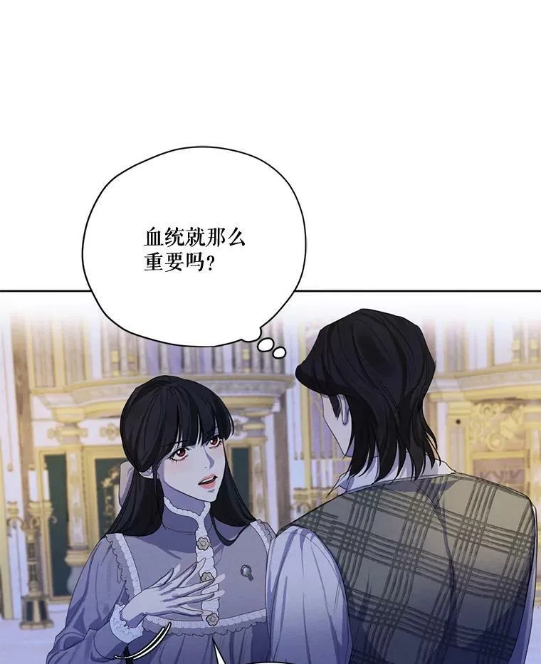 55.欧利安王国 第6页