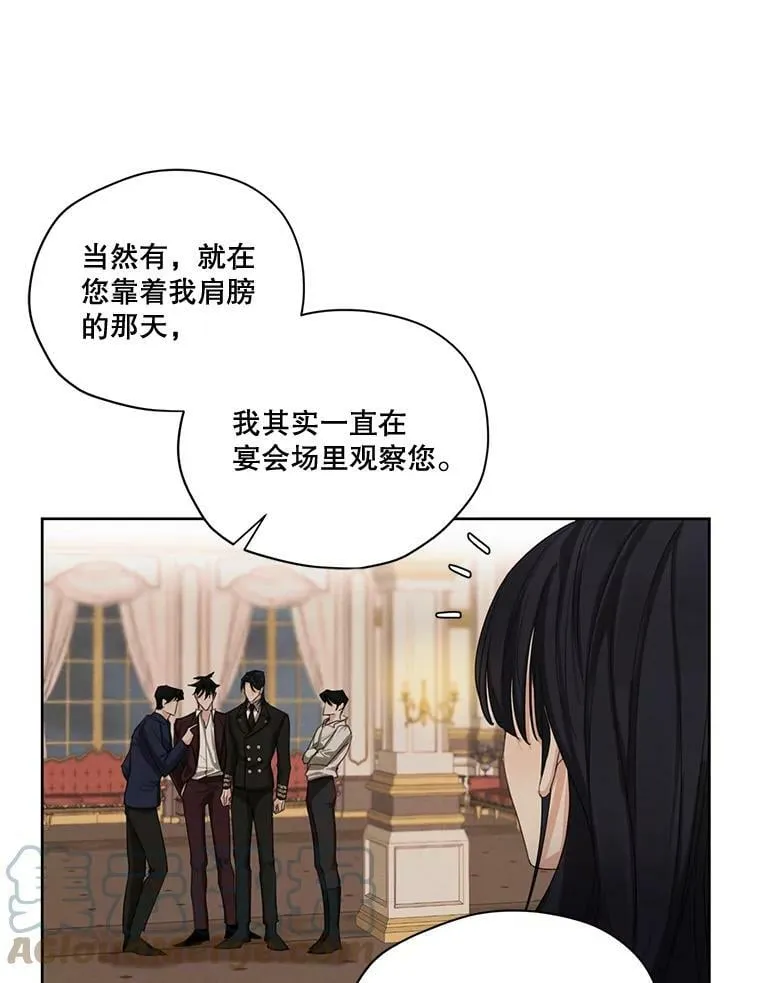 55.欧利安王国 第9页