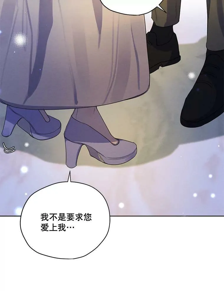 55.欧利安王国 第16页