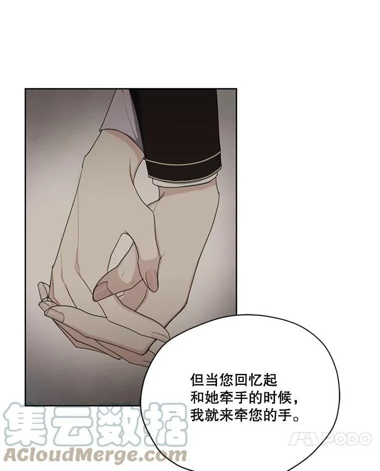 55.欧利安王国 第17页