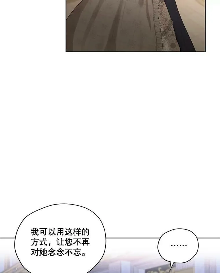 55.欧利安王国 第19页