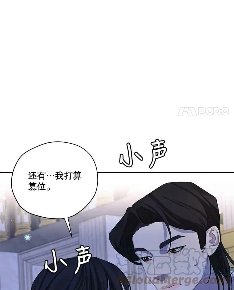 55.欧利安王国 第21页