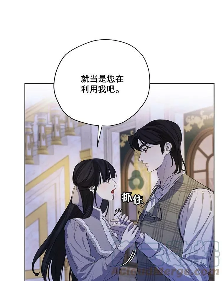 55.欧利安王国 第29页
