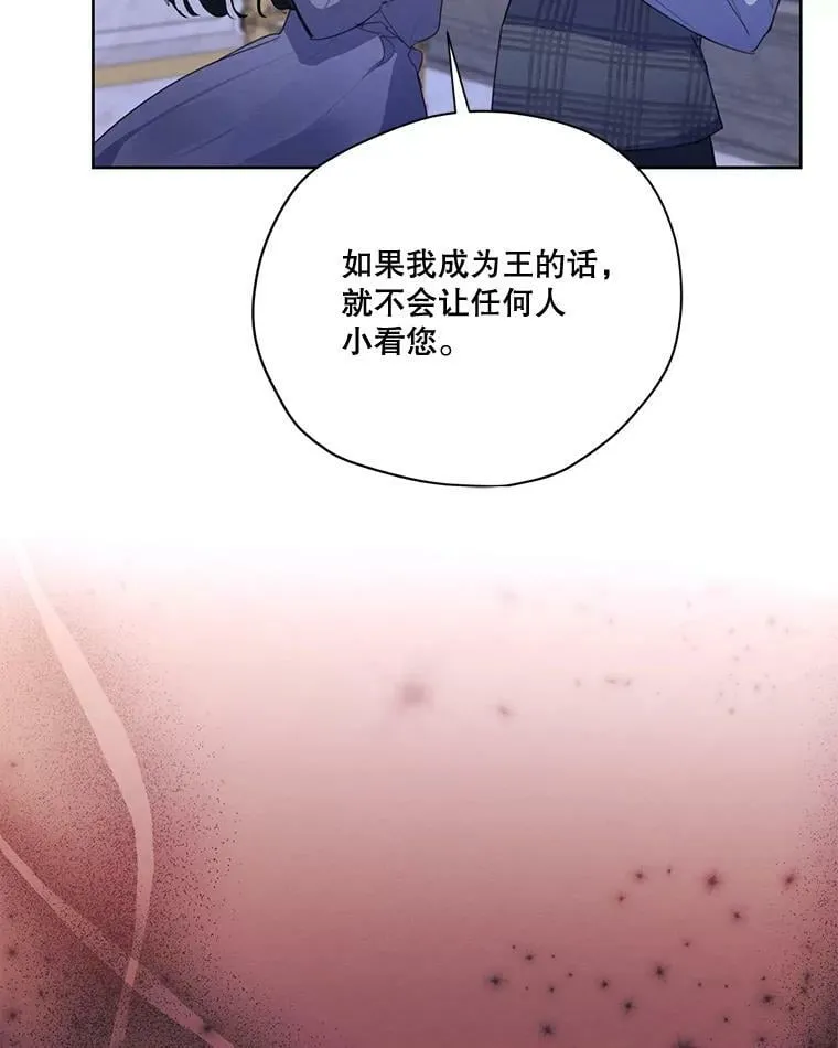 55.欧利安王国 第30页