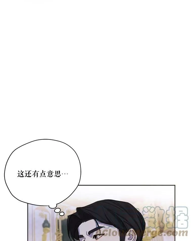 55.欧利安王国 第33页