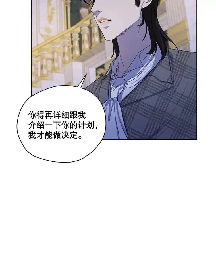 55.欧利安王国 第34页