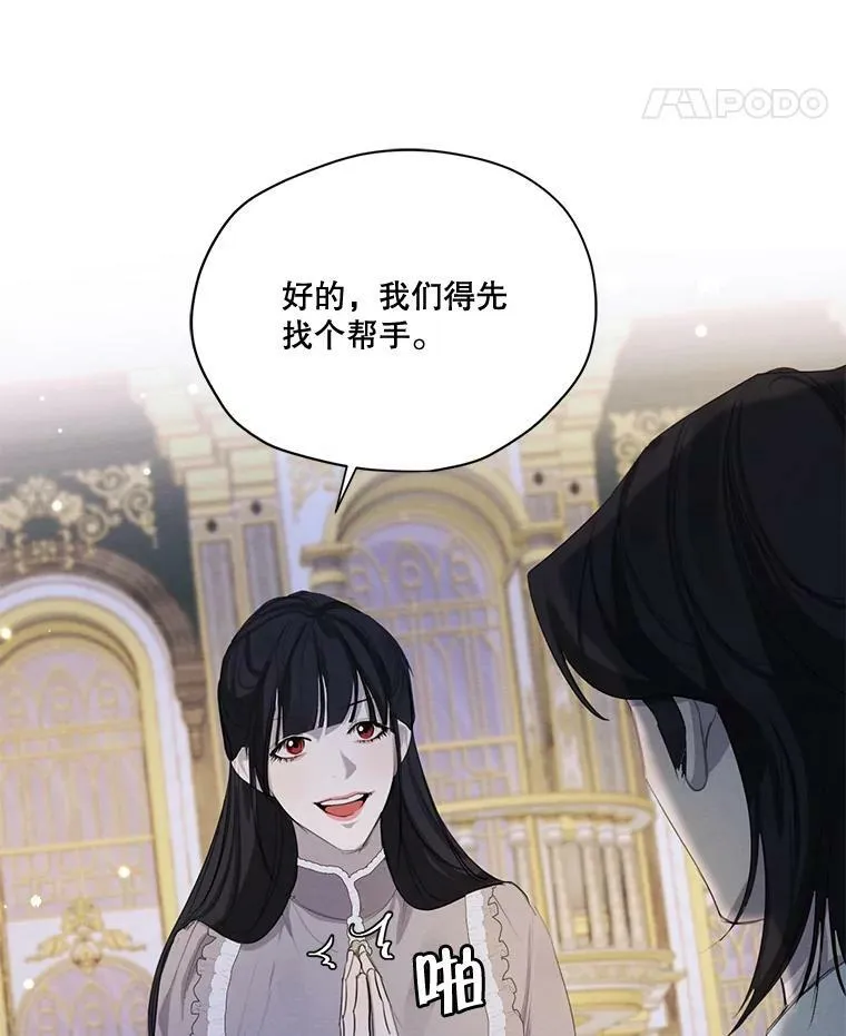 55.欧利安王国 第35页