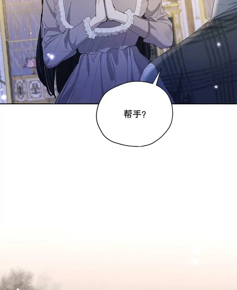 55.欧利安王国 第36页