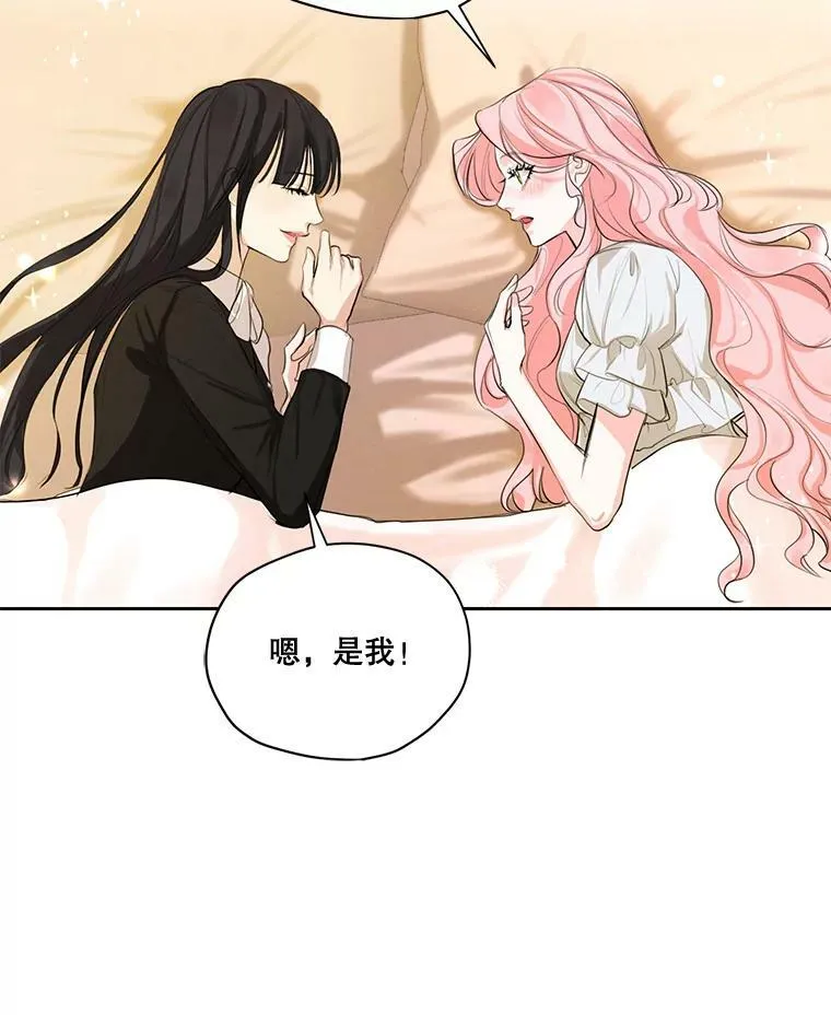 55.欧利安王国 第44页