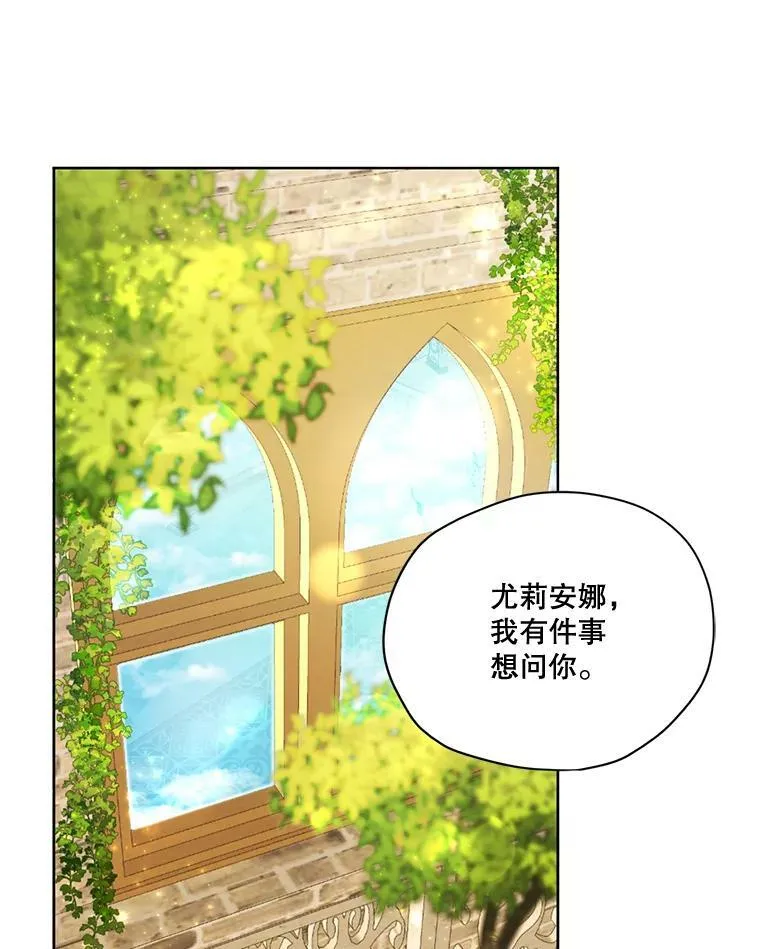 55.欧利安王国 第47页