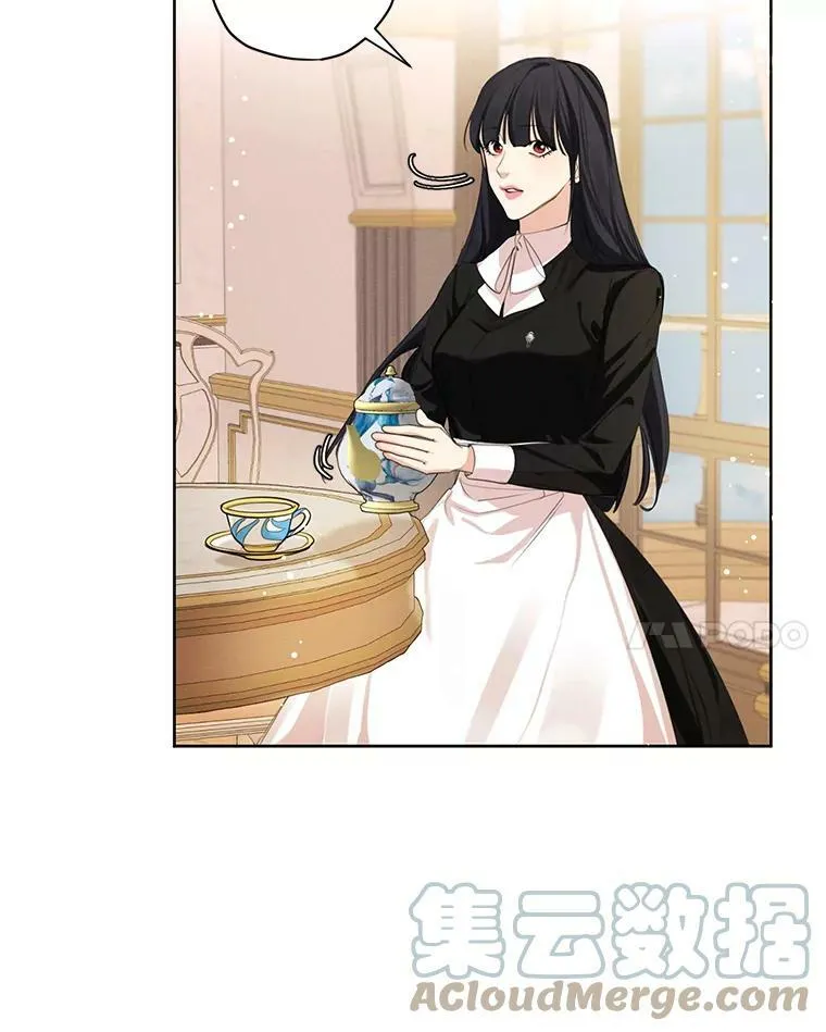 55.欧利安王国 第49页