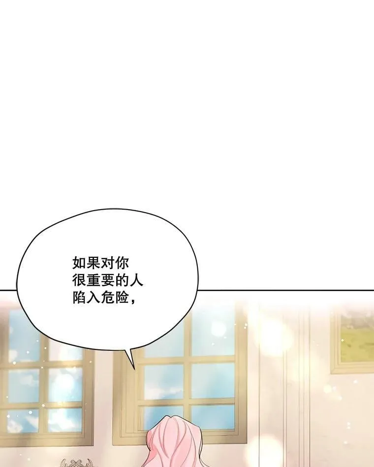 55.欧利安王国 第50页