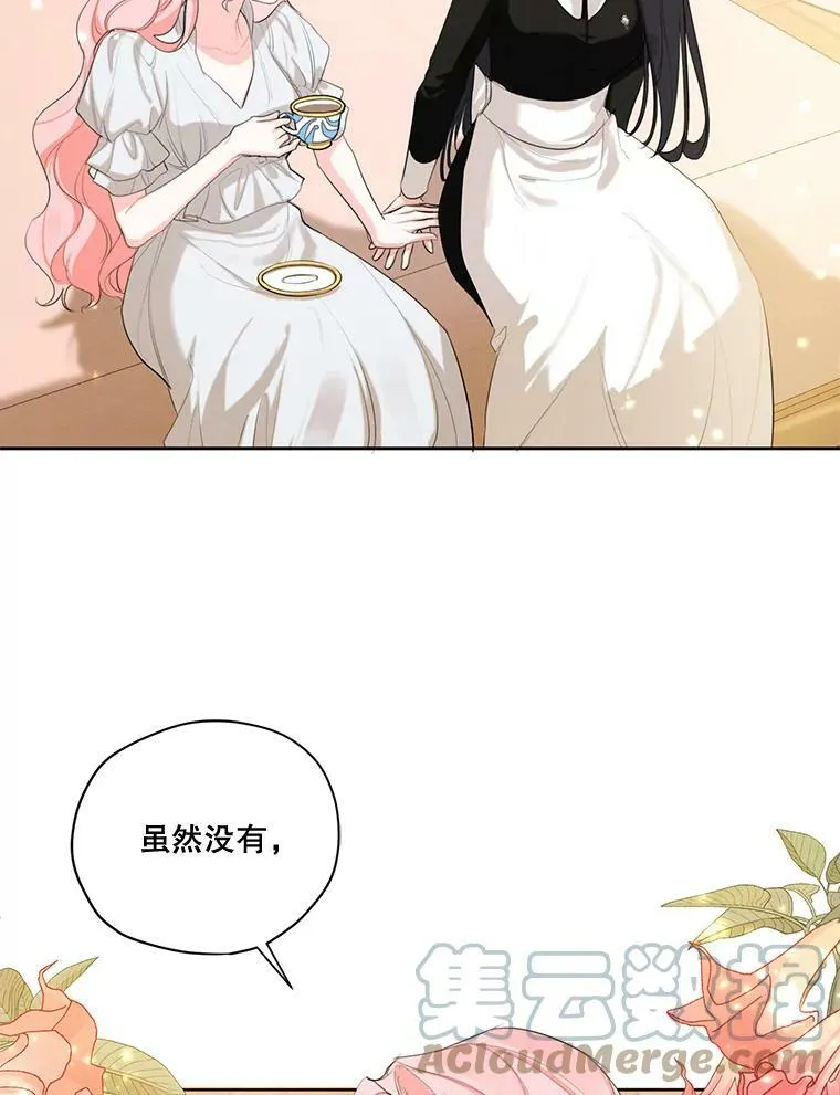 55.欧利安王国 第57页